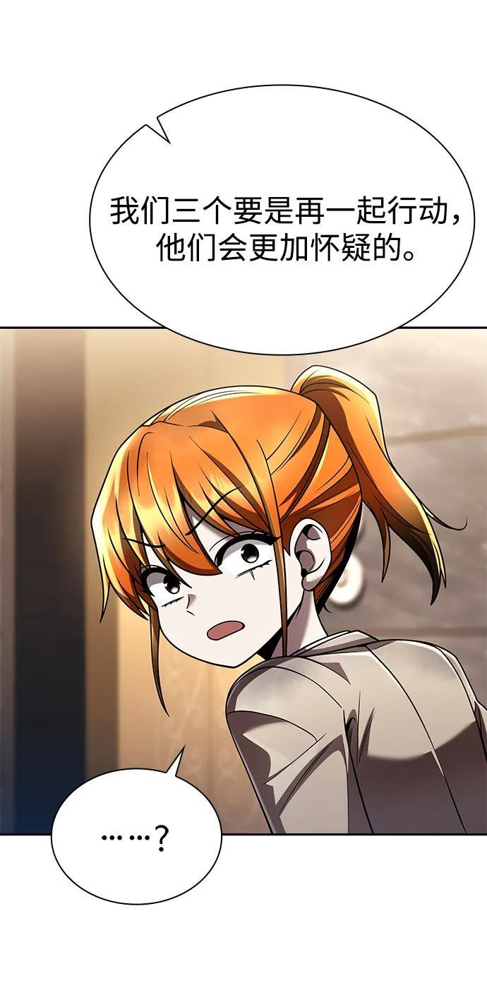 第131话 第29页