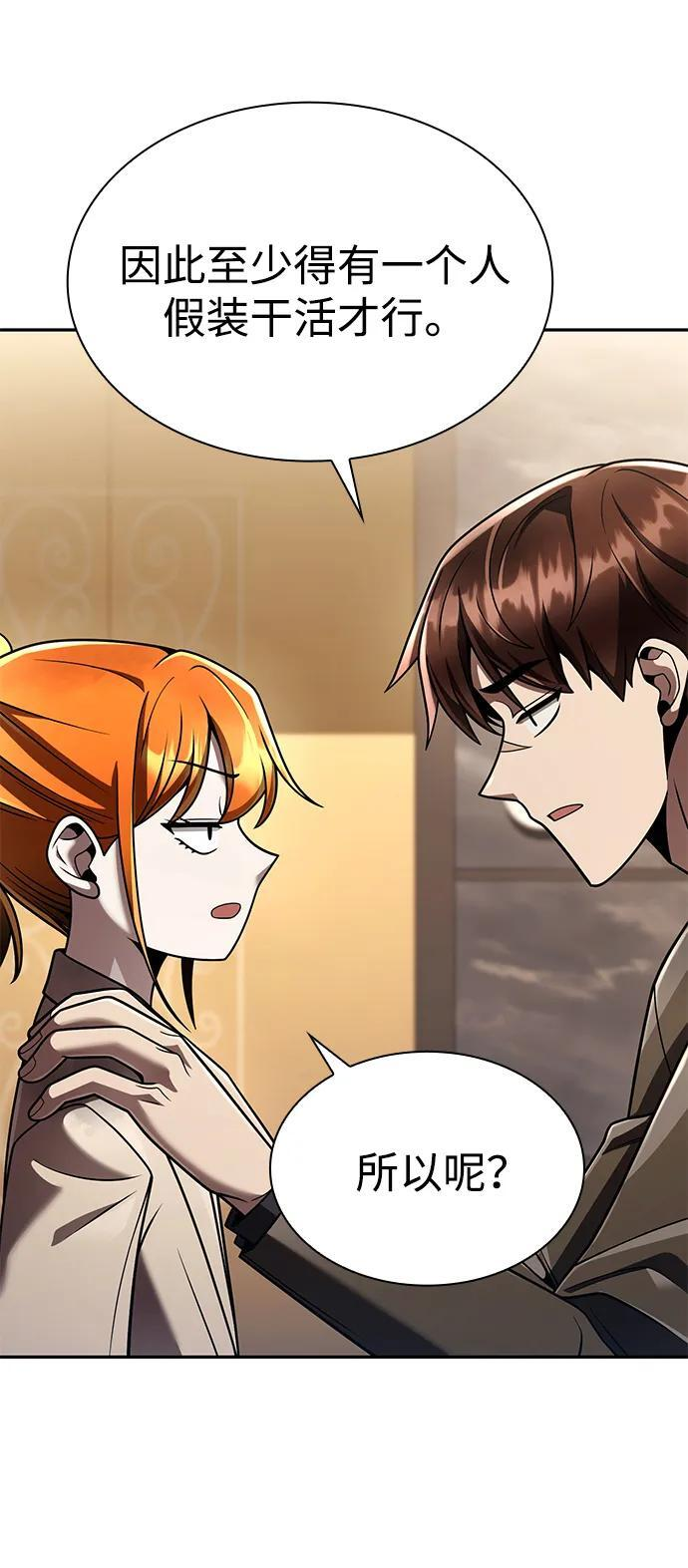 第131话 第31页