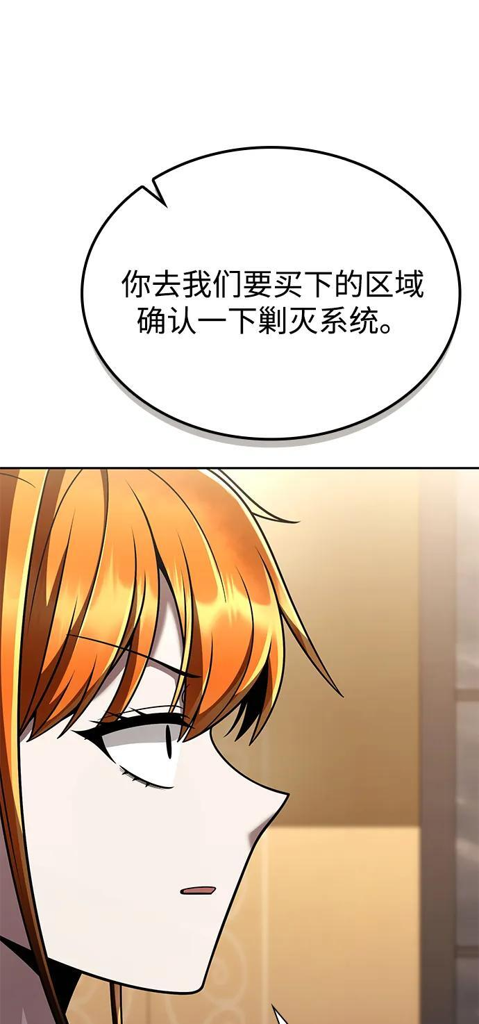 第131话 第32页