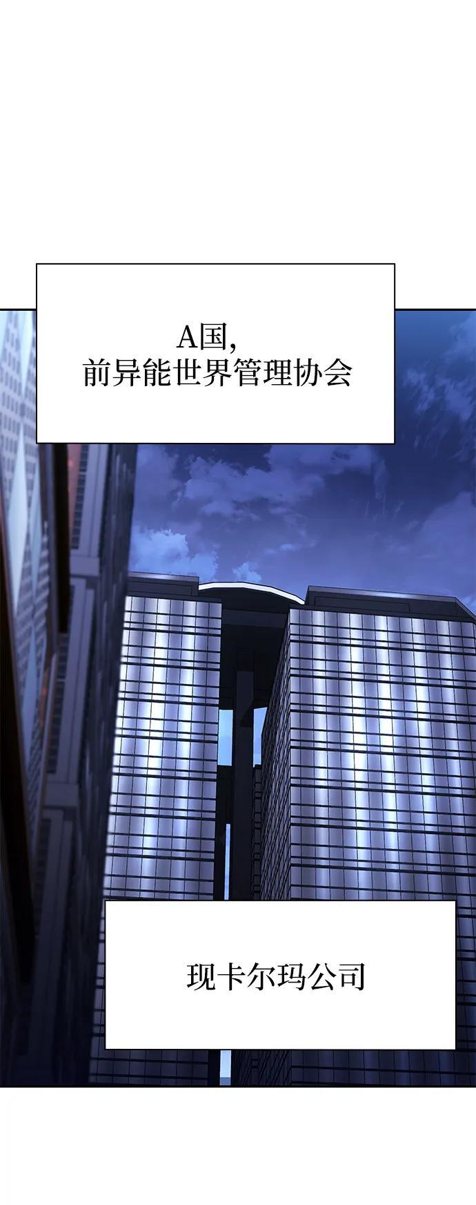 第131话 第38页