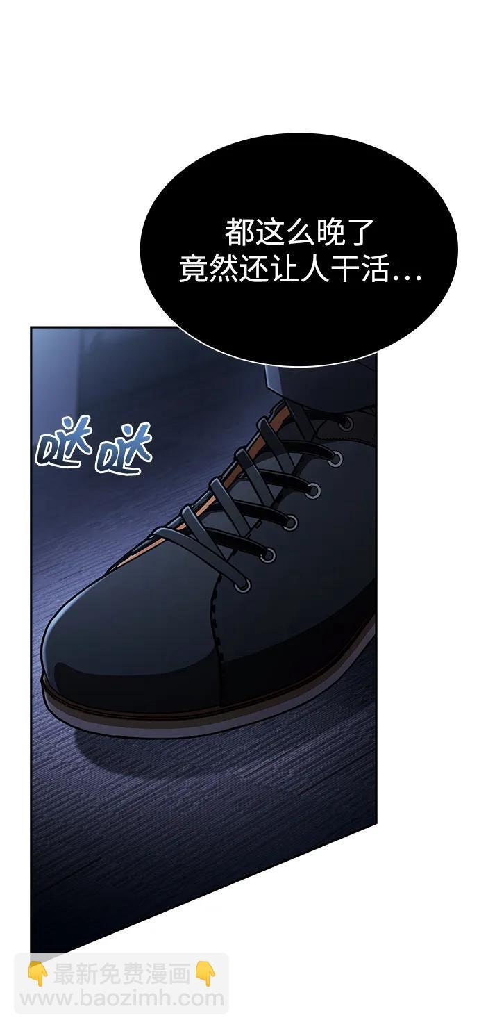 第131话 第39页
