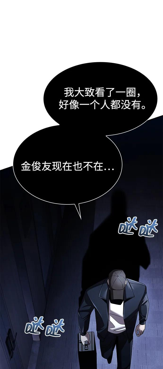 第131话 第40页
