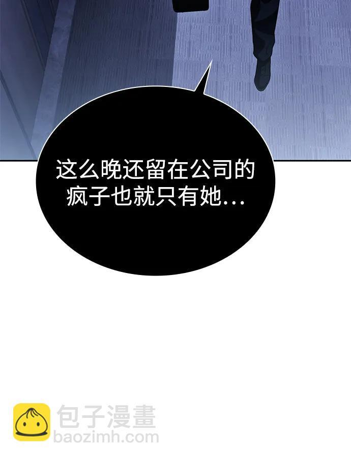 第131话 第41页