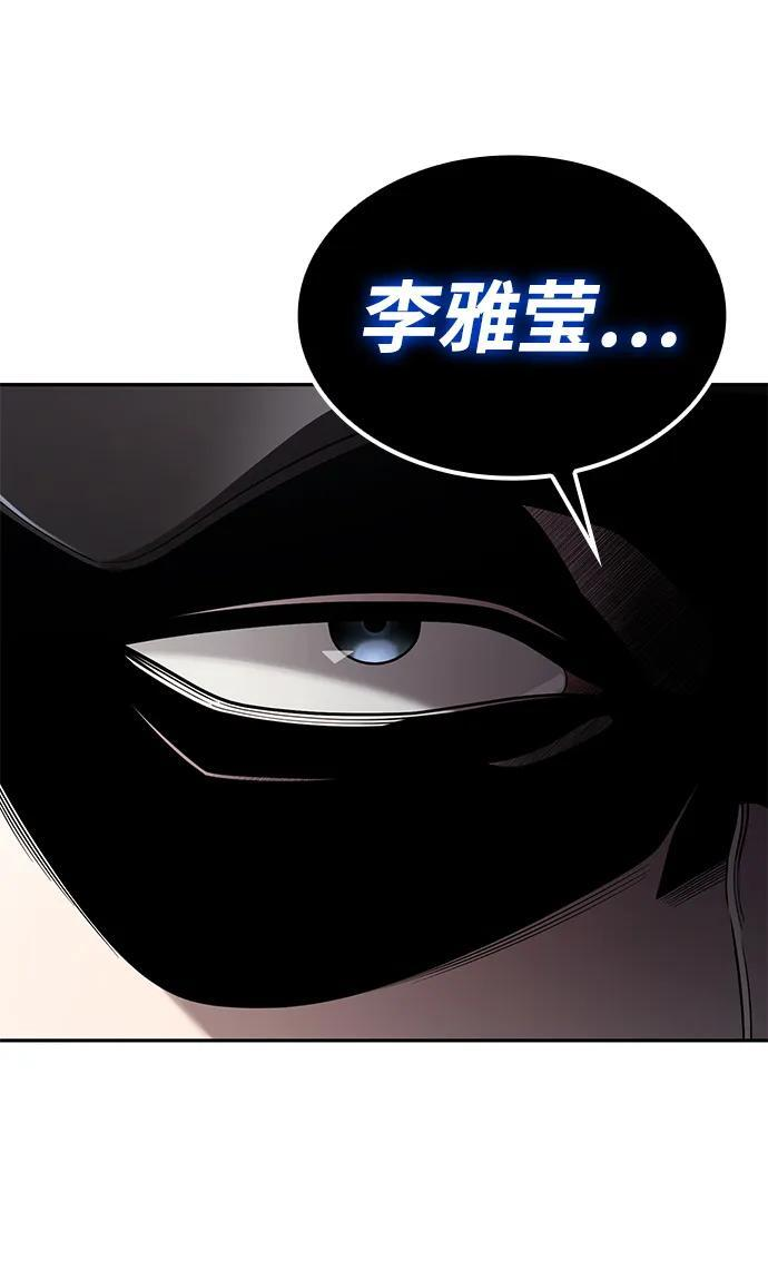 第131话 第42页