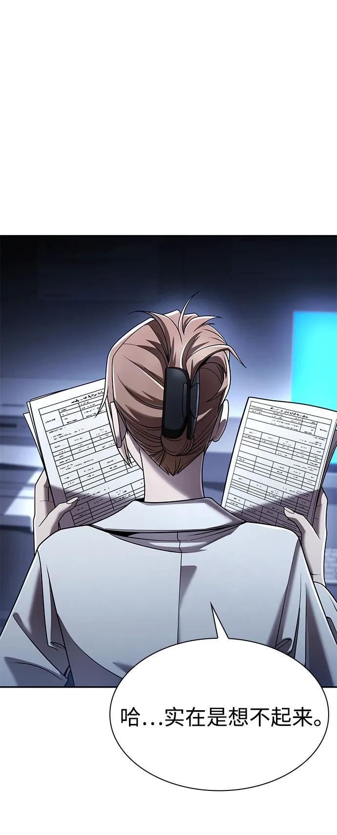 第131话 第45页