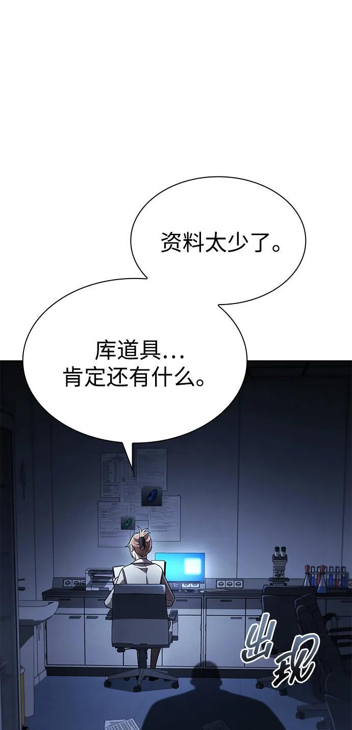 第131话 第46页