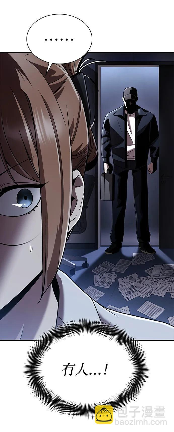 第131话 第48页