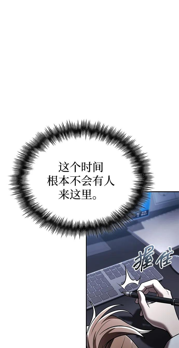 第131话 第49页