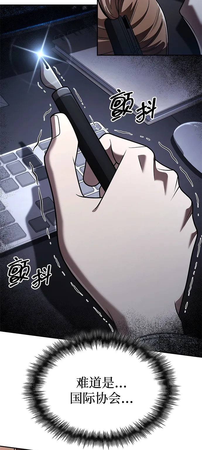 第131话 第50页