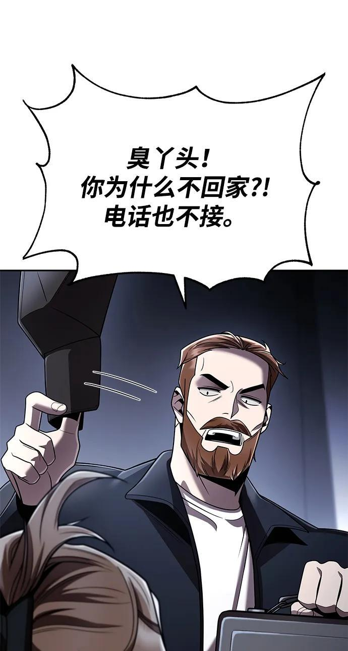 第131话 第52页