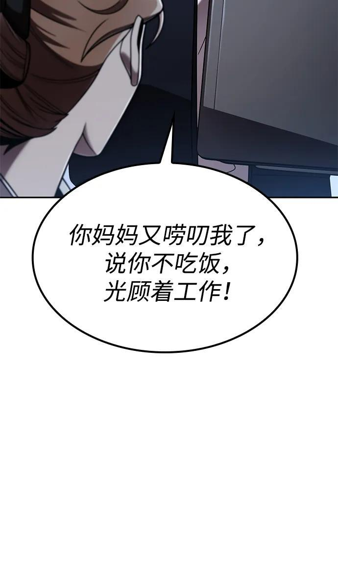 第131话 第53页