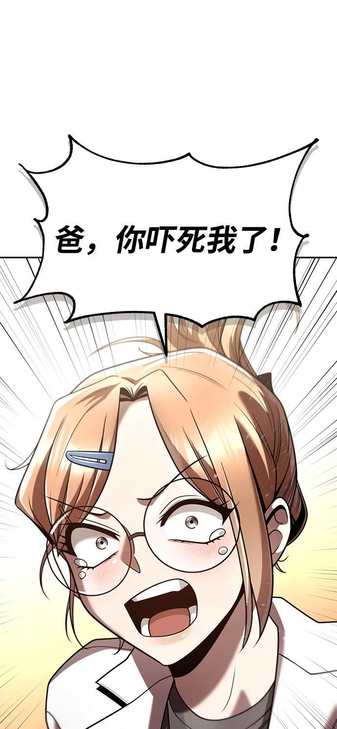 第131话 第55页