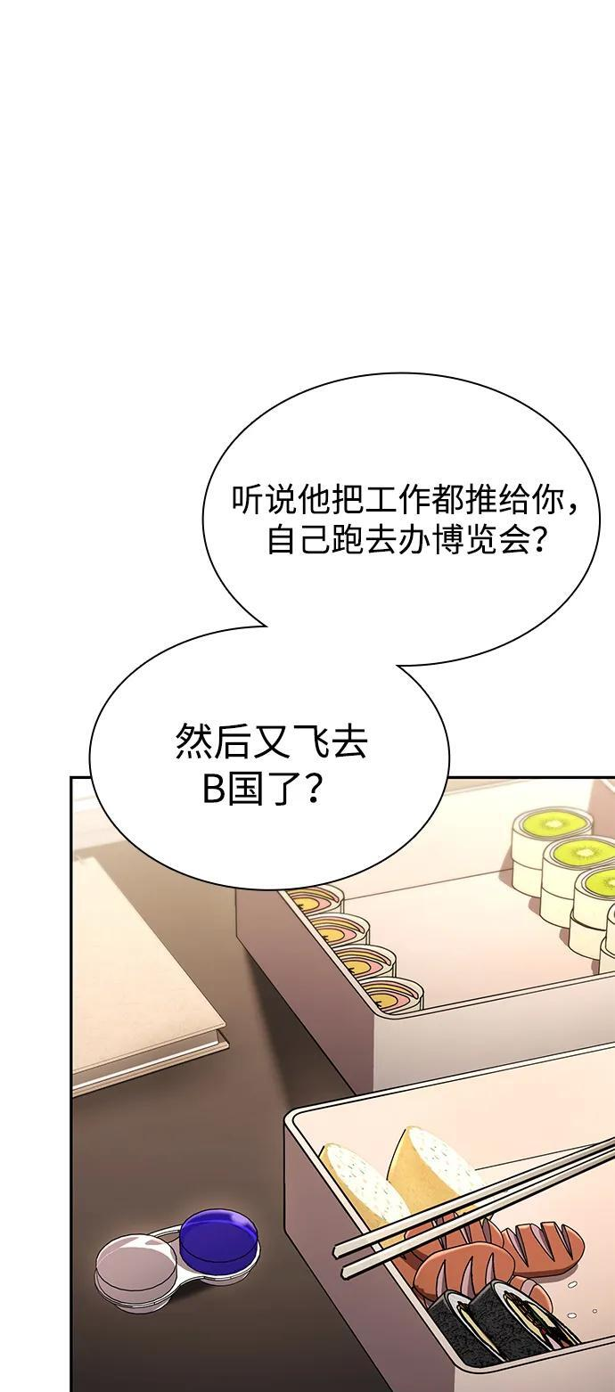 第131话 第58页