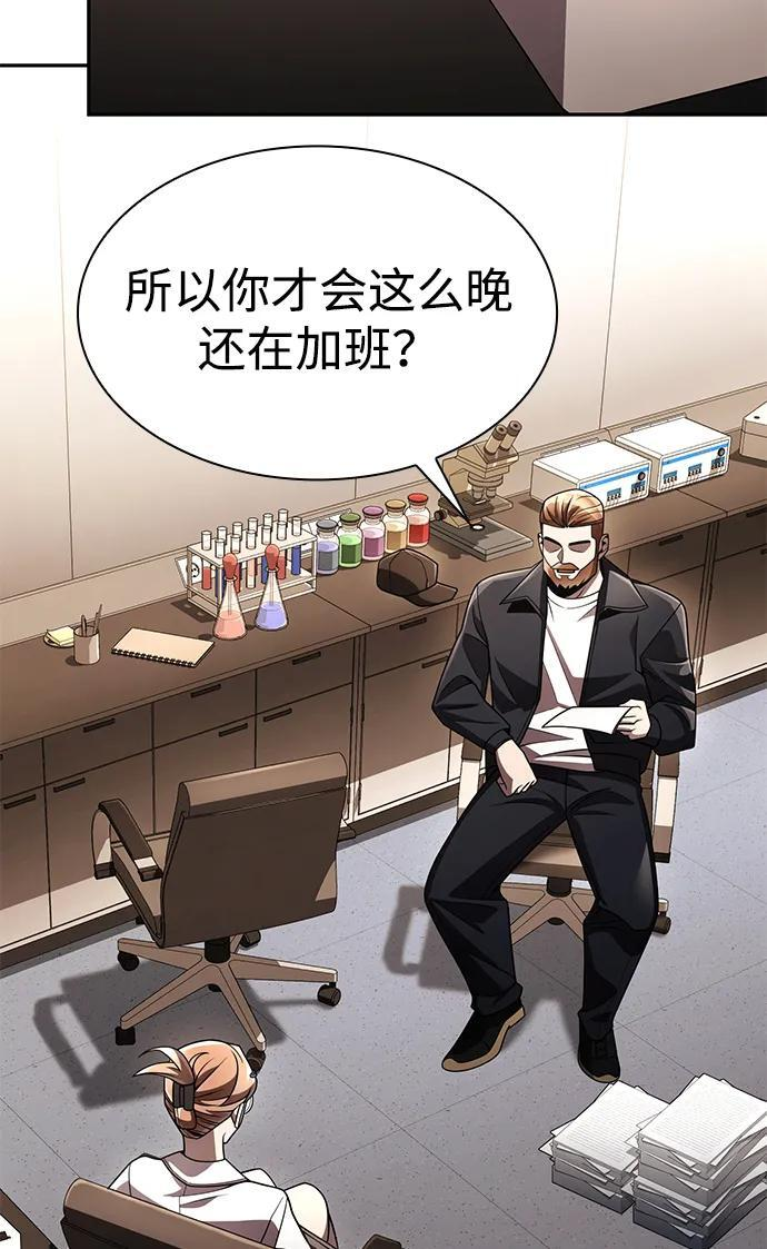 第131话 第59页