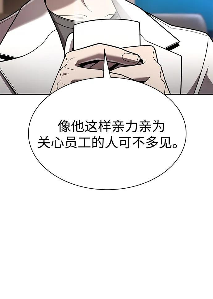 第131话 第63页