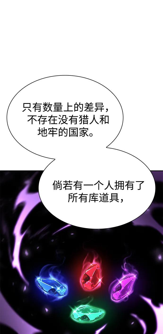 第131话 第68页