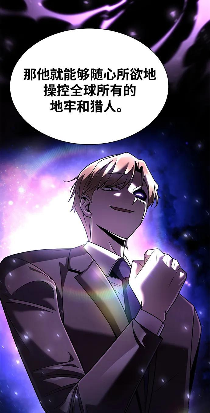 第131话 第69页