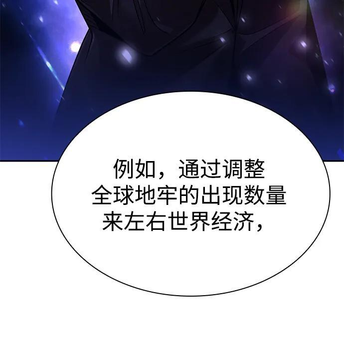 第131话 第70页