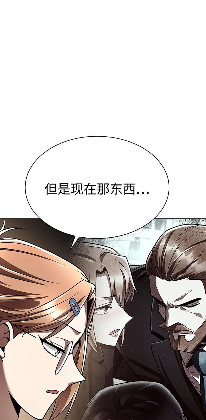 第131话 第72页
