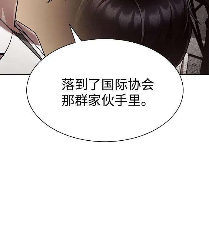 第131话 第73页