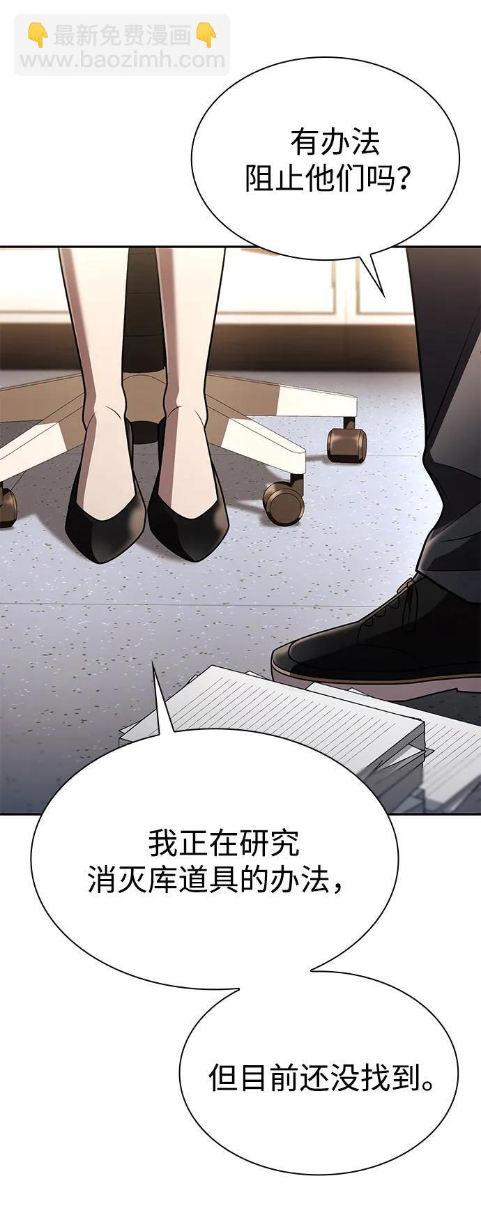第131话 第74页