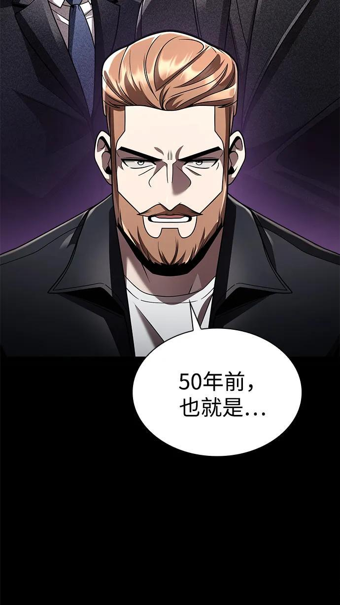 第131话 第81页