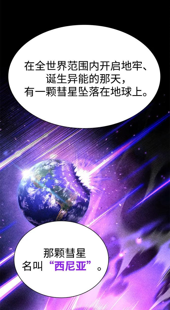 第131话 第82页