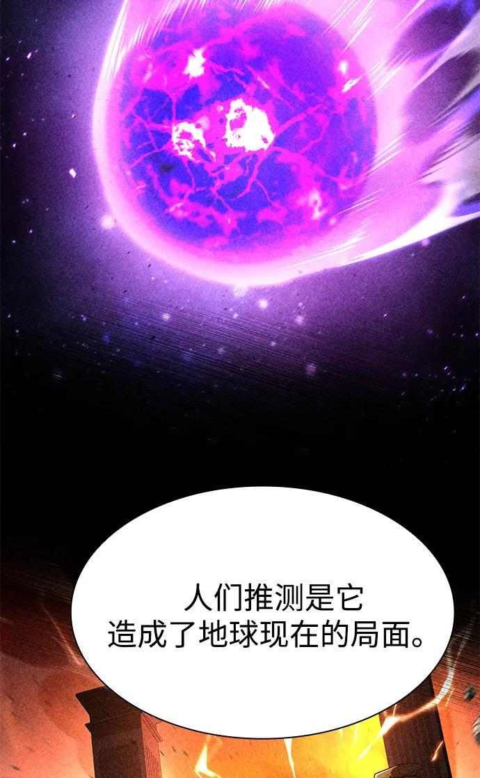 第131话 第83页