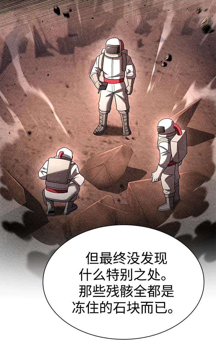 第131话 第85页