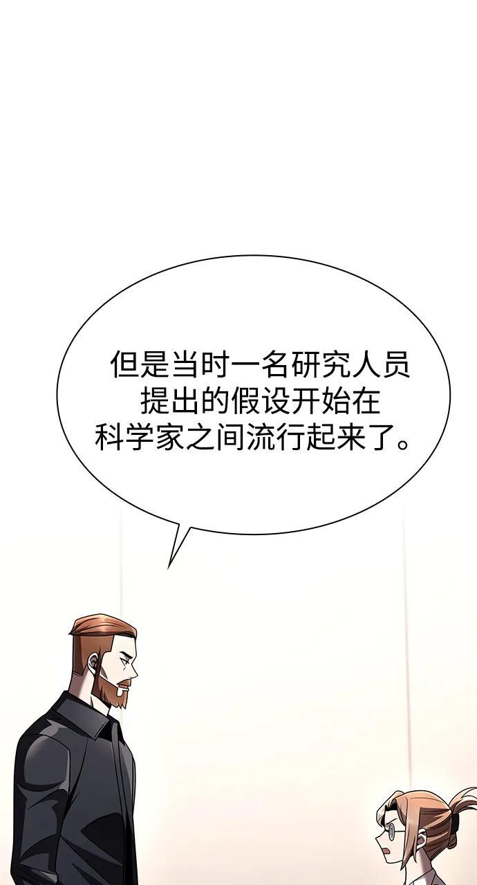 第131话 第86页
