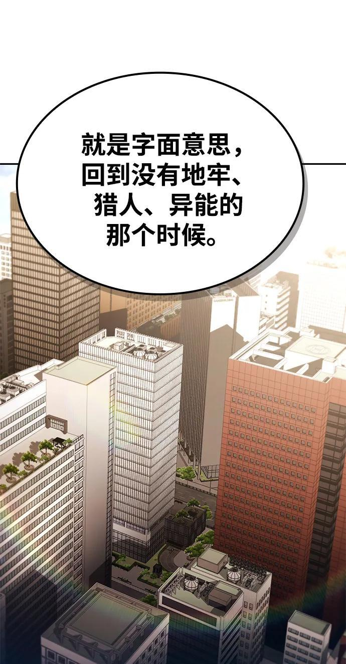 第131话 第91页