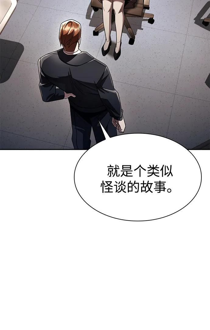 第131话 第94页