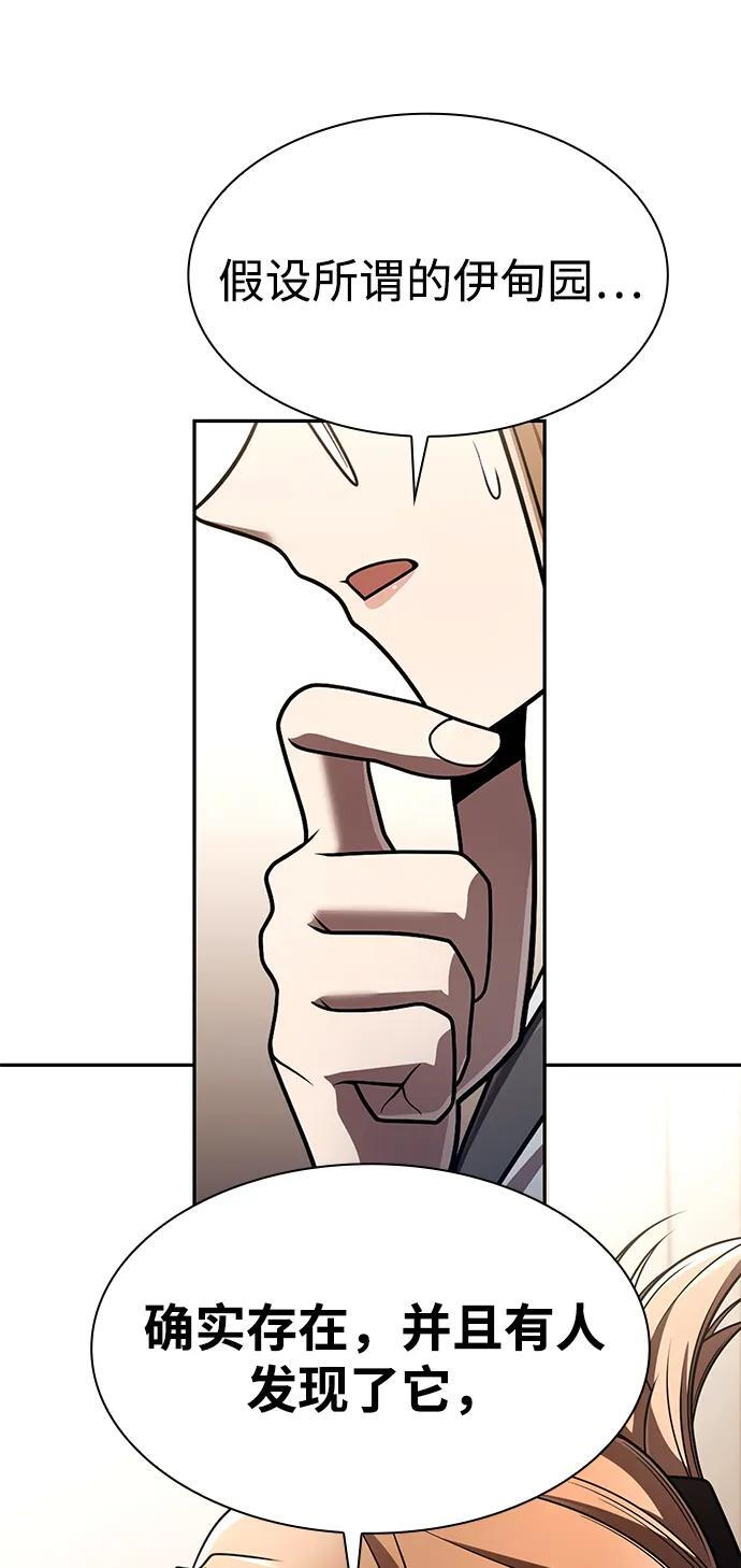 第131话 第95页