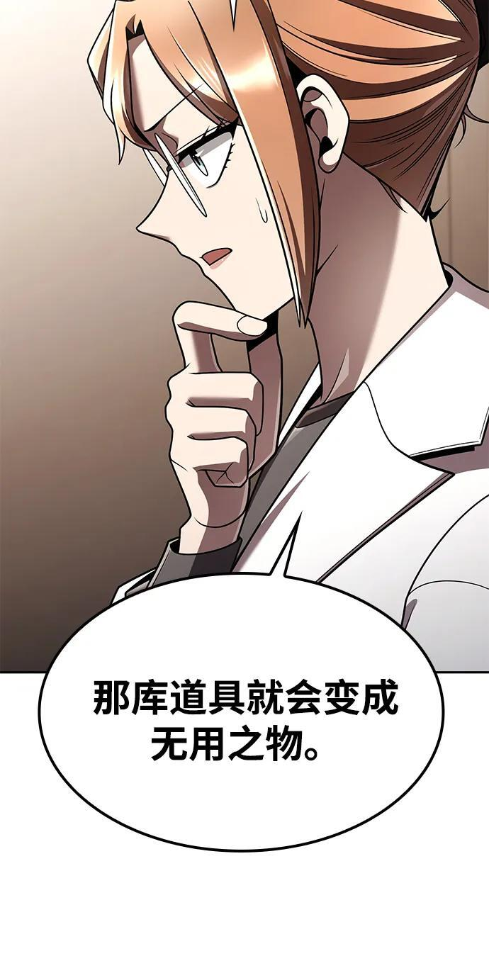 第131话 第96页
