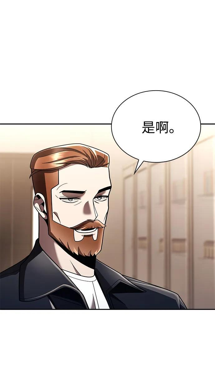 第131话 第102页