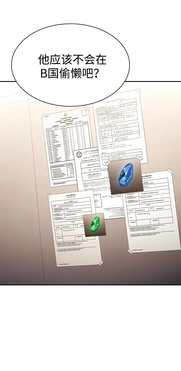 第131话 第103页