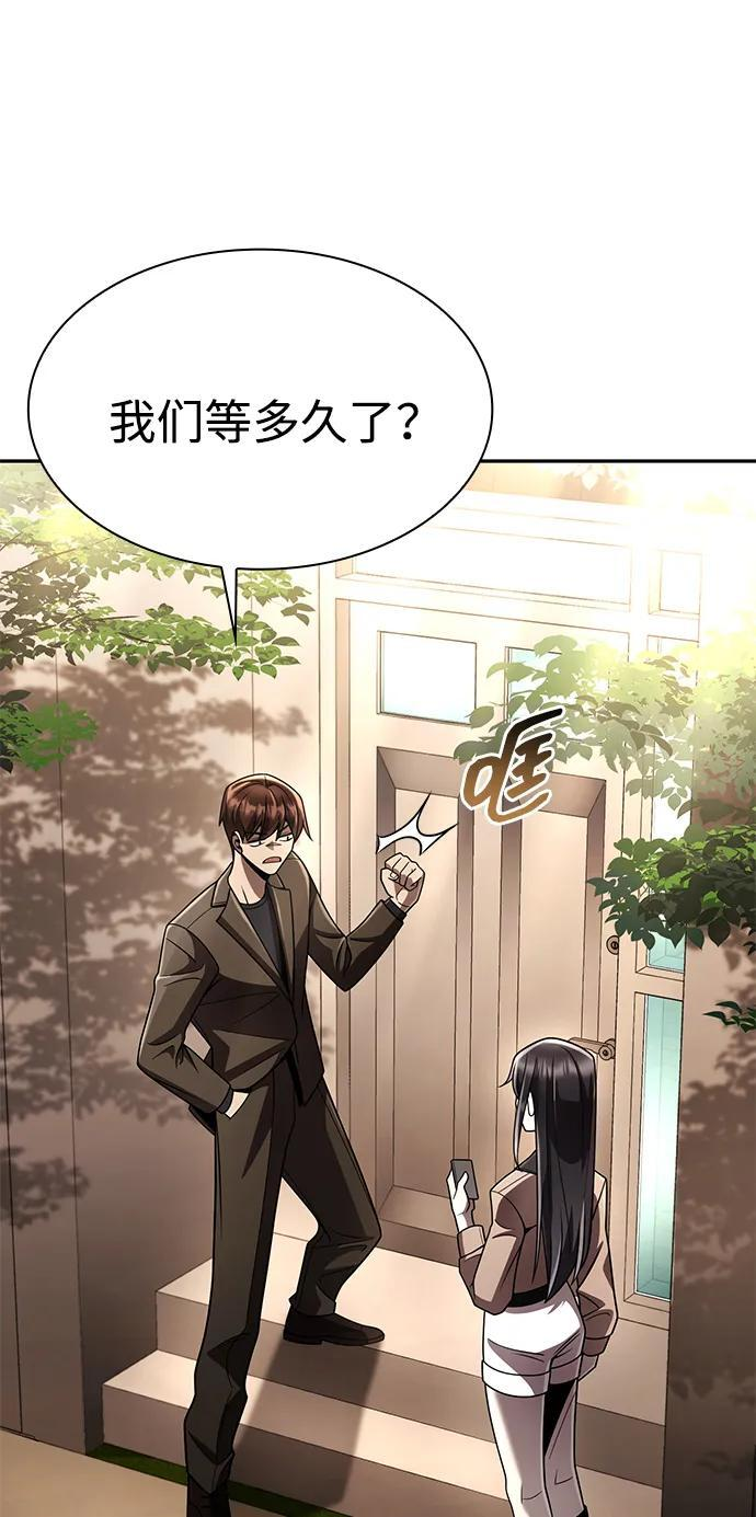 第131话 第109页