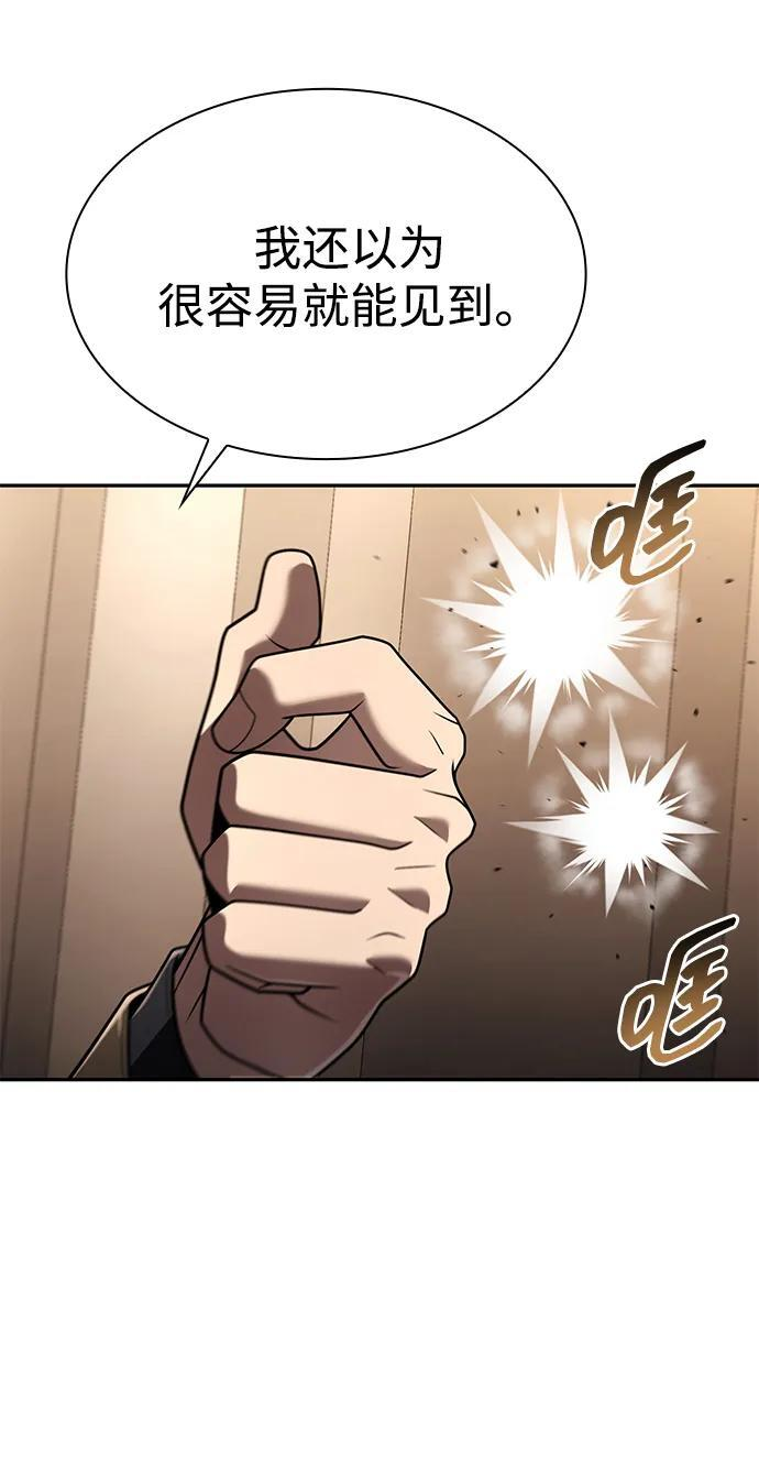 第131话 第111页