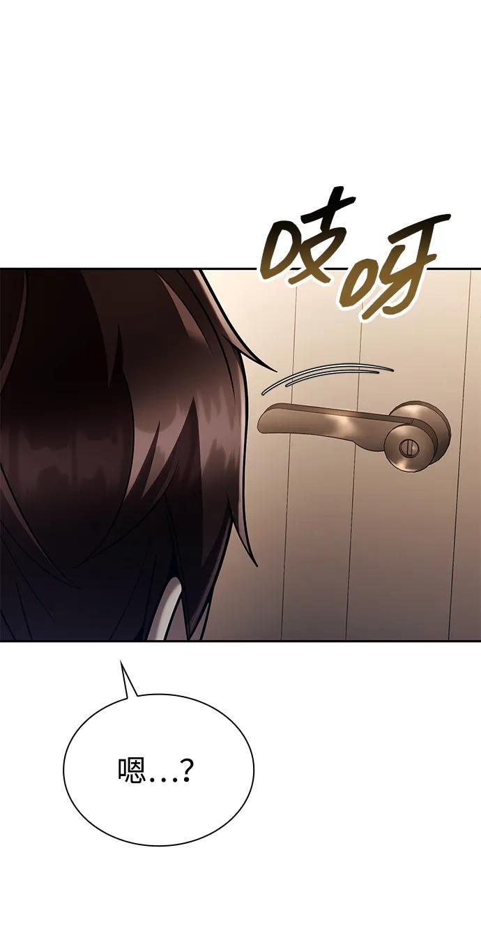 第131话 第113页