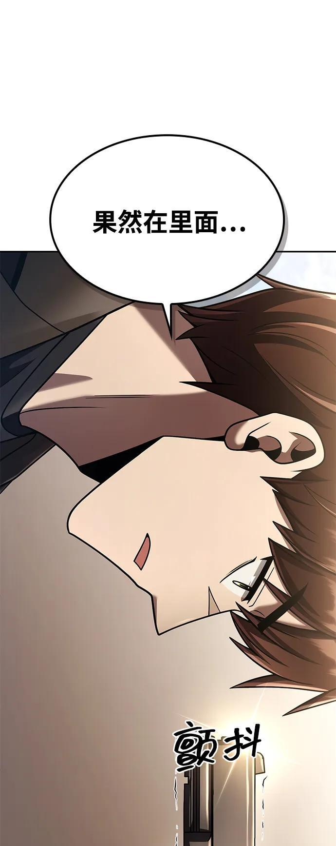 第131话 第114页