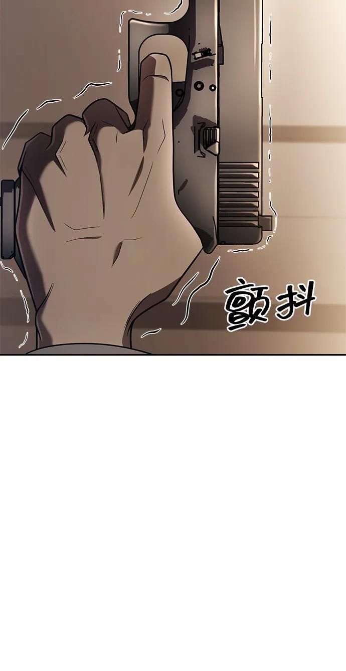 第131话 第115页