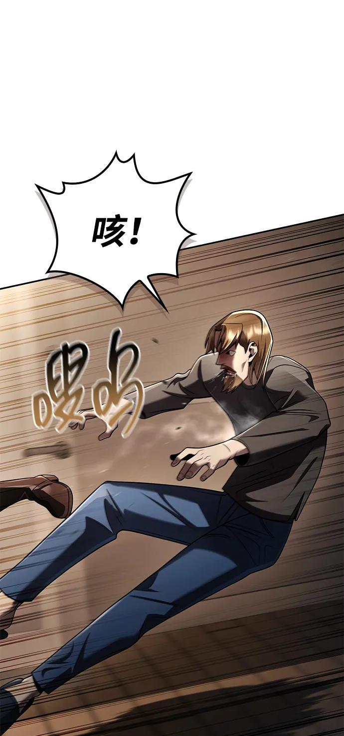 第131话 第120页