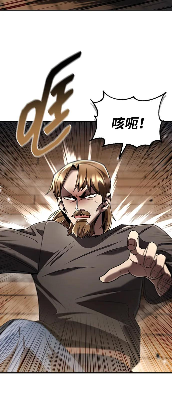 第131话 第121页