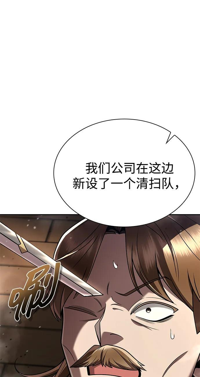 第131话 第122页