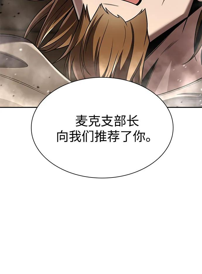 第131话 第123页