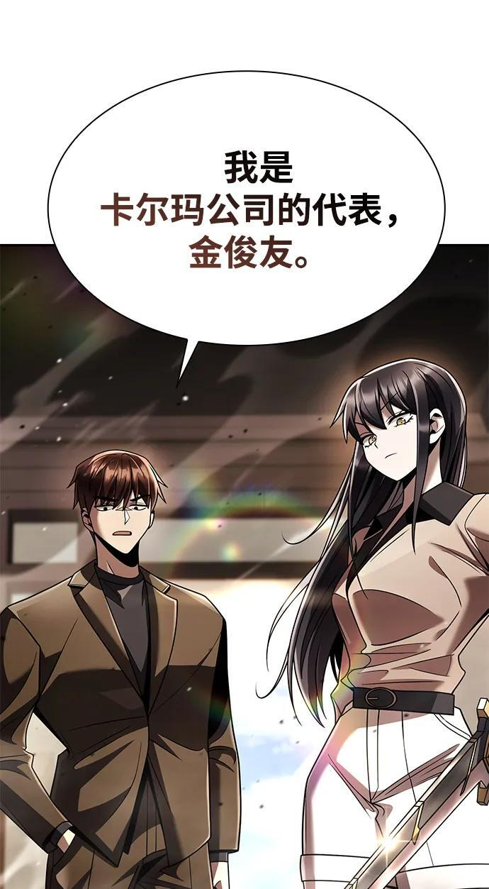 第131话 第124页