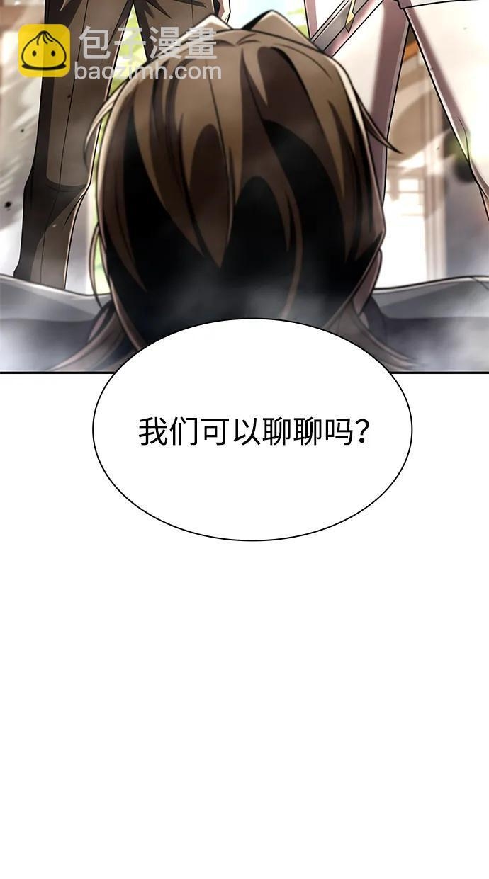 第131话 第125页