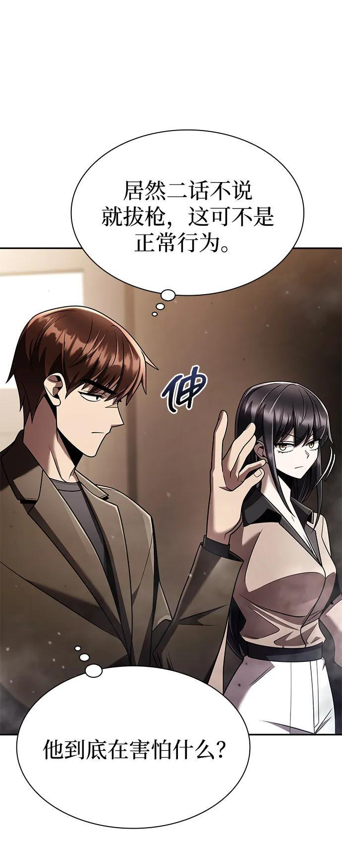 第131话 第126页