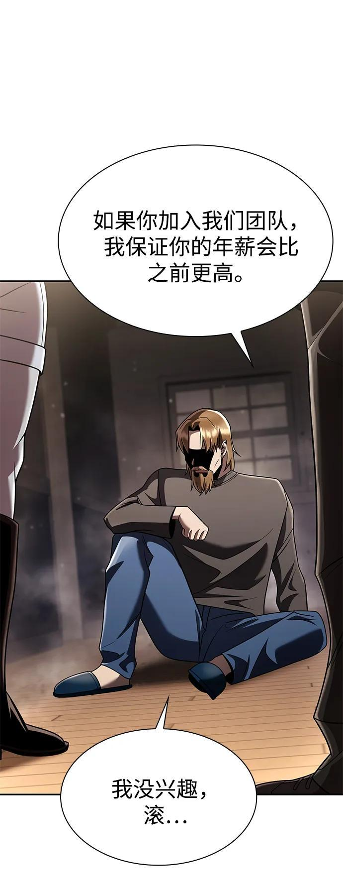 第131话 第127页