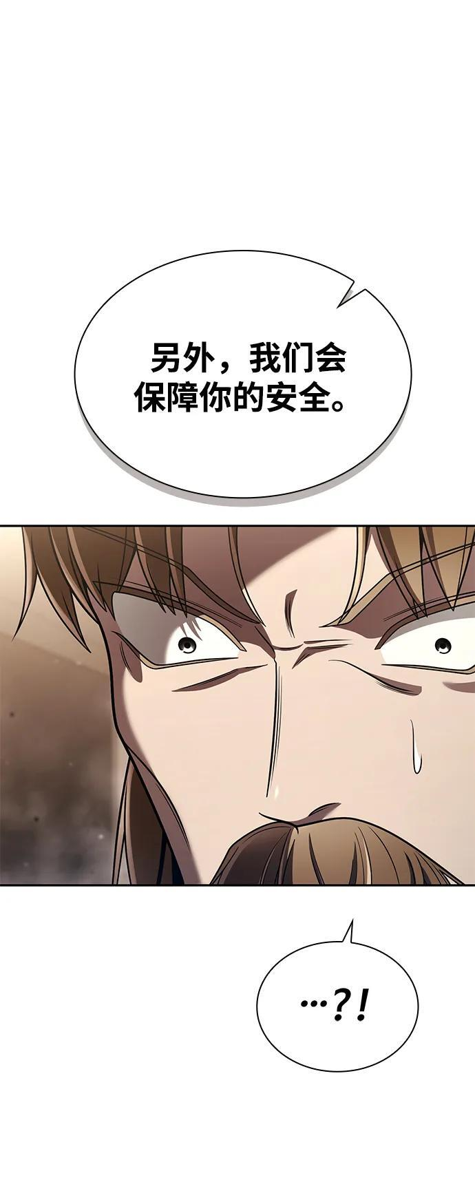 第131话 第128页